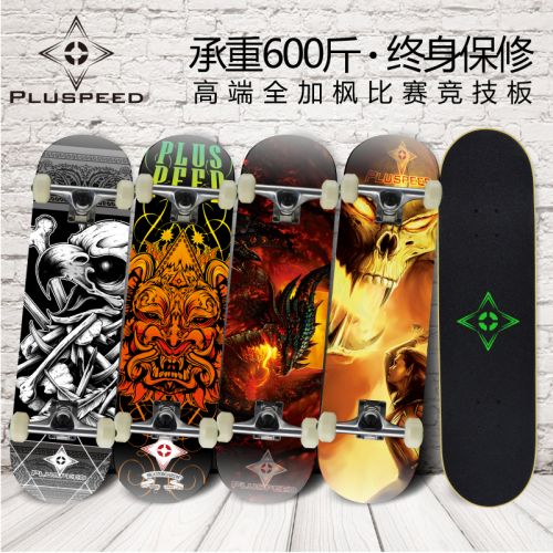 Skate pour homme femme enfant PLUSPEED - Ref 2597927