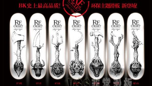 Skate BLACK KNIGHT - Ref 2598078