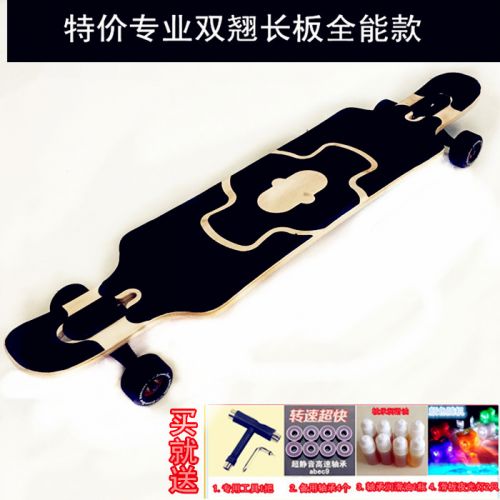 Skate pour homme femme - Ref 2598103