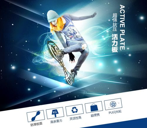 Skate pour homme - Ref 2598121