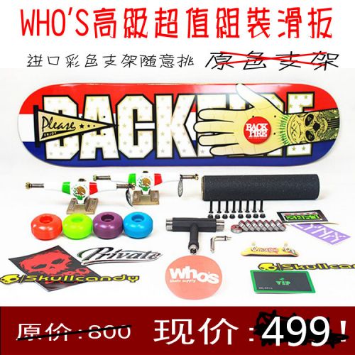 Skate pour homme femme enfant WHOS - Ref 2598139