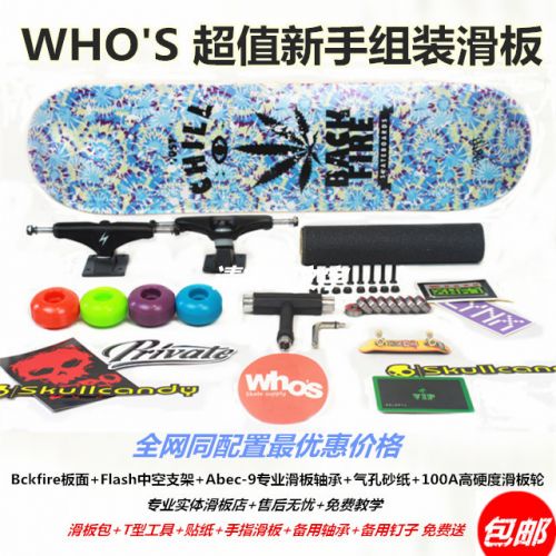 Skate pour homme femme enfant WHOS - Ref 2598148