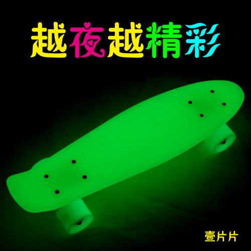 Skate pour homme femme SUNENG - Ref 2598208