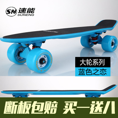 Skate pour homme femme enfant - Ref 2598320