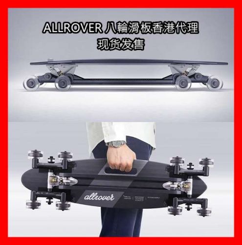 Skate ALLROVER - Ref 2598433