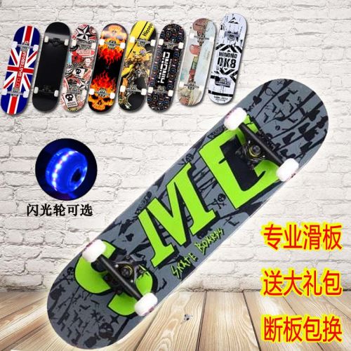 Skate pour homme femme enfant HINONO - Ref 2598616