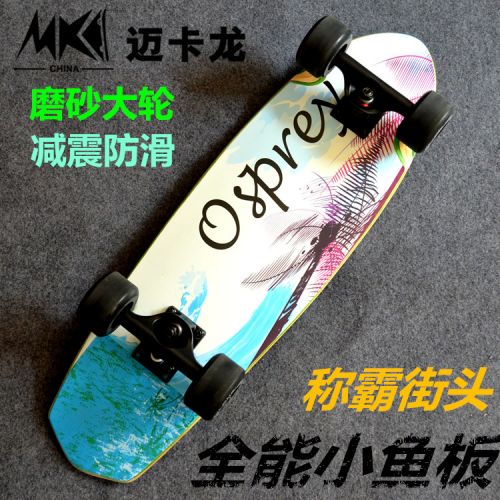 Skate pour homme femme enfant - Ref 2598832