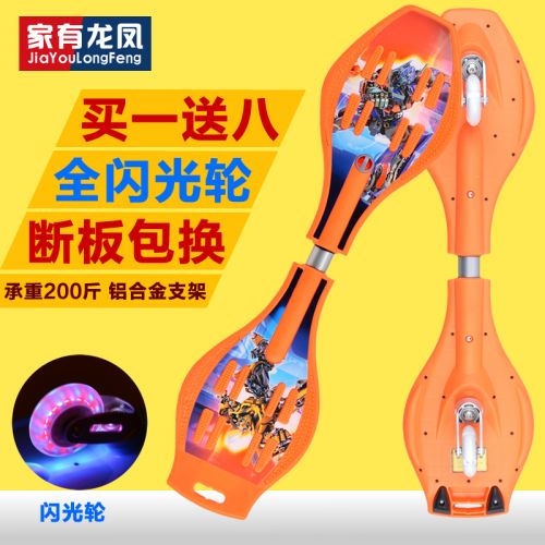 Skate pour homme femme enfant - Ref 2598911