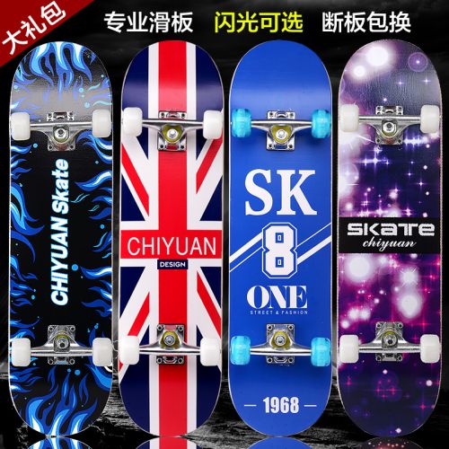 Skate pour homme femme enfant - Ref 2598949