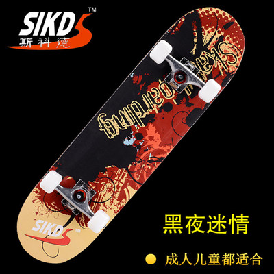 Skate pour homme femme enfant - Ref 2599014