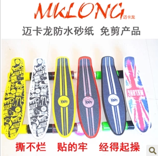 Skate pour homme femme MKLONG - Ref 2599028