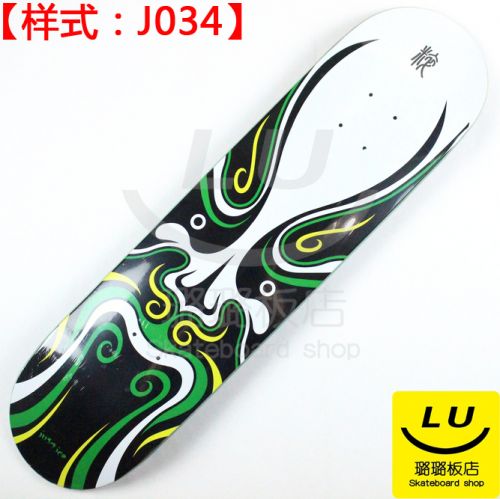 Skate pour homme femme JUSTICE - Ref 2599057