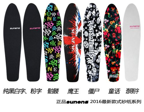 Skate pour homme femme SN - Ref 2599107