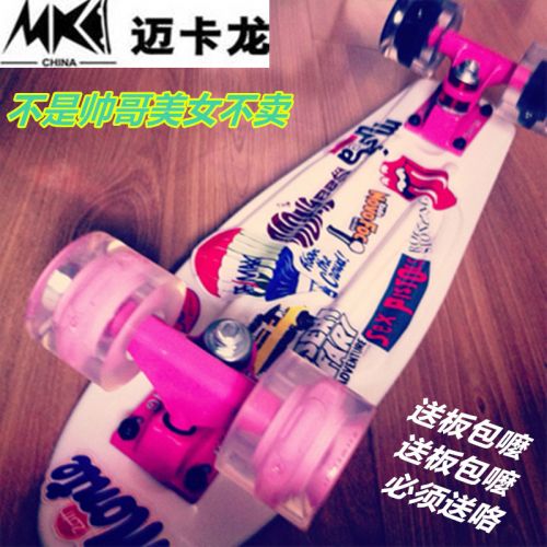 Skate pour homme femme enfant - Ref 2599328