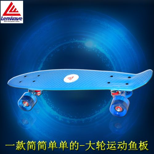 Skate pour enfant - Ref 2599340