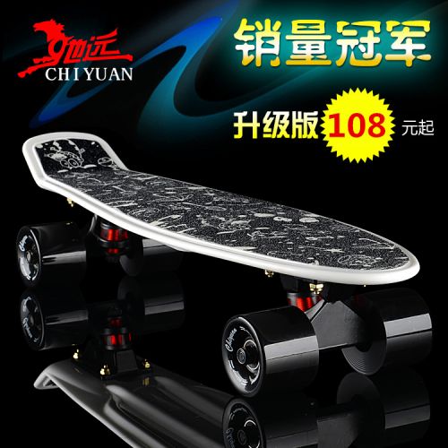 Skate pour homme femme enfant - Ref 2599358