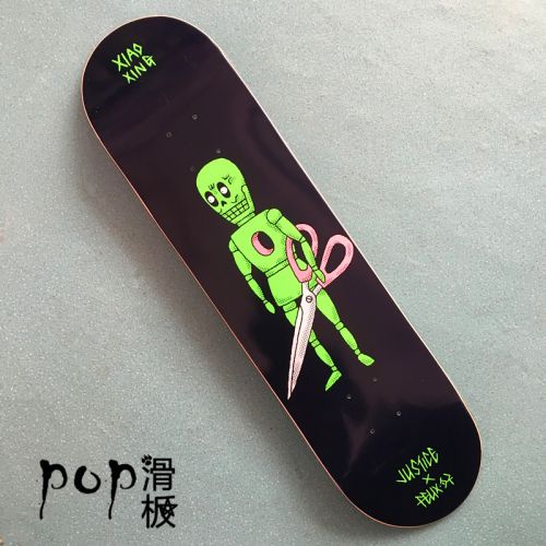 Skate pour homme femme enfant JUSTICE - Ref 2599366
