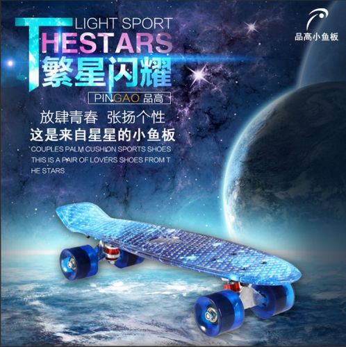 Skate pour homme femme enfant - Ref 2599369