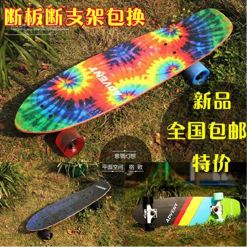 Skate pour homme femme enfant - Ref 2599524