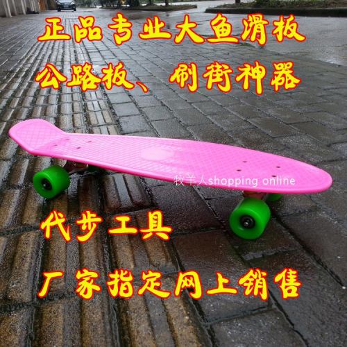 Skate pour homme femme enfant BOAR - Ref 2599616
