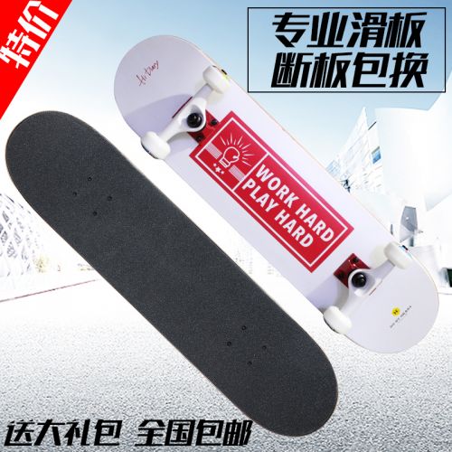 Skate pour homme enfant HI DIARY - Ref 2599629