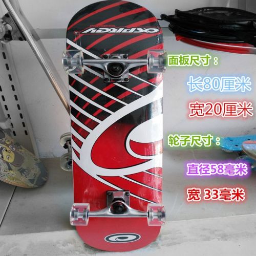 Skate pour homme femme enfant - Ref 2599749