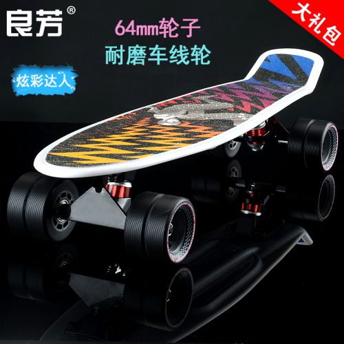 Skate pour homme femme enfant - Ref 2600037