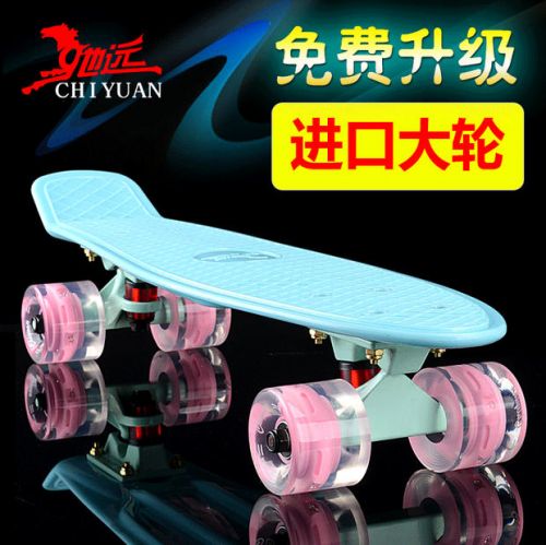 Skate pour homme - Ref 2600097