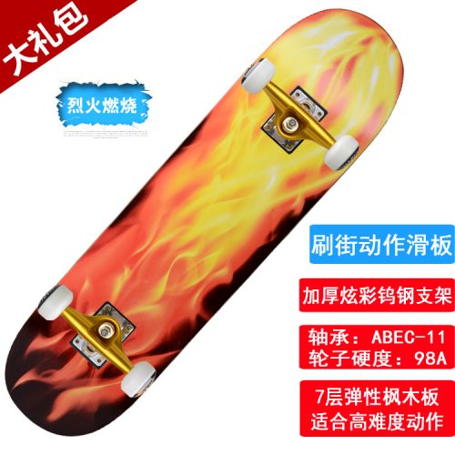 Skate pour homme femme enfant - Ref 2600236
