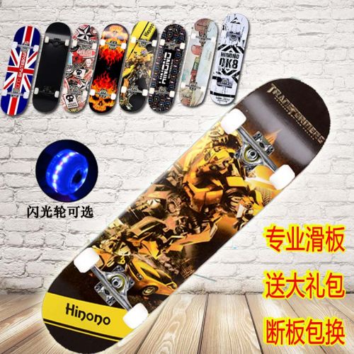 Skate pour homme femme enfant HINONO - Ref 2600295