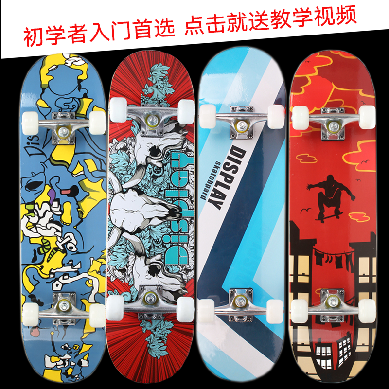 Skate pour homme femme enfant - Ref 2600376