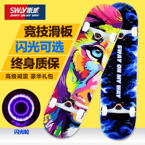 Skate pour homme femme enfant SWAY - Ref 2600487