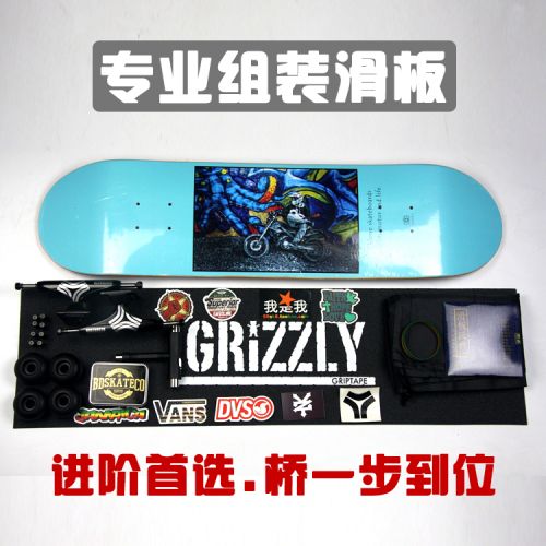 Skate pour homme femme JUSTICE - Ref 2600492