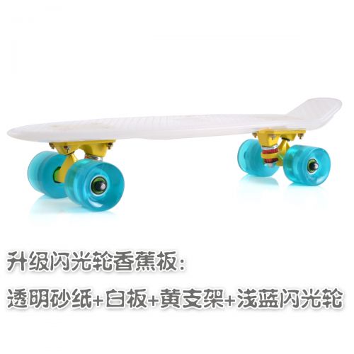 Skate pour homme femme enfant UGIN - Ref 2600518
