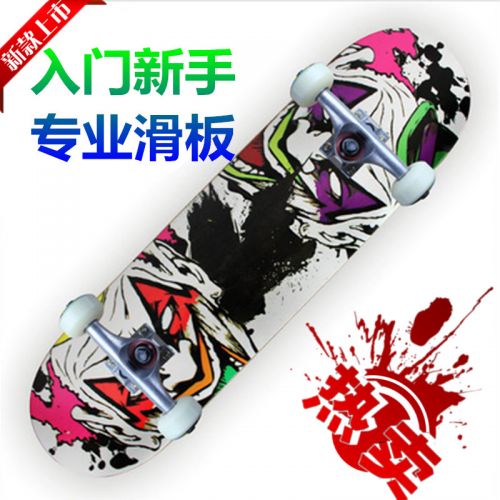 Skate pour homme femme enfant - Ref 2600593