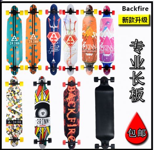 Skate pour homme femme enfant BACKFIRE - Ref 2600663