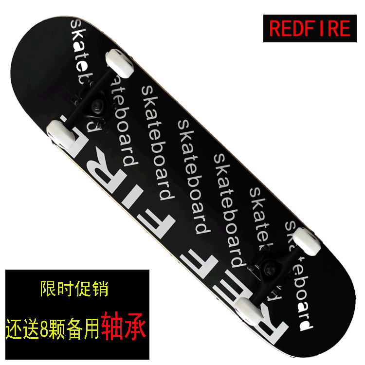 Skate pour homme femme enfant REDFIRE - Ref 2600694