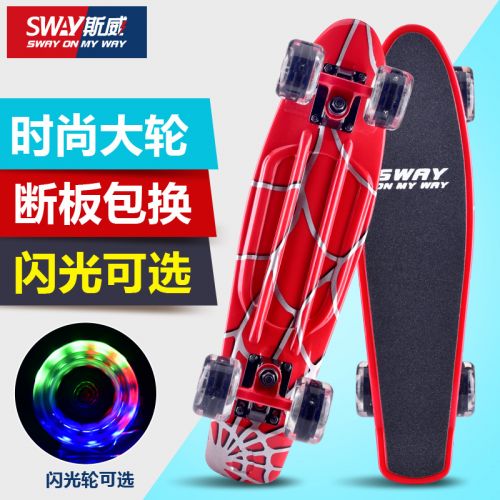 Skate pour homme femme enfant SWAY - Ref 2600758