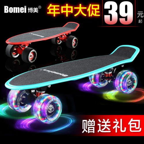 Skate pour homme femme enfant - Ref 2600920