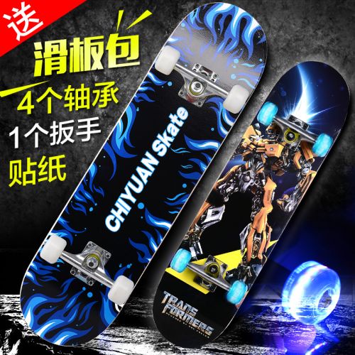 Skate pour homme femme enfant - Ref 2601023