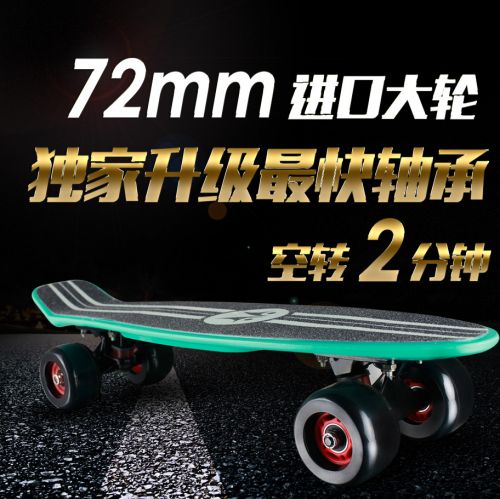 Skate pour enfant - Ref 2601121