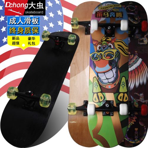 Skate pour homme femme enfant DCHONG - Ref 2601163