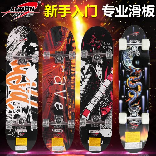Skate pour homme femme enfant ACTION - Ref 2601302