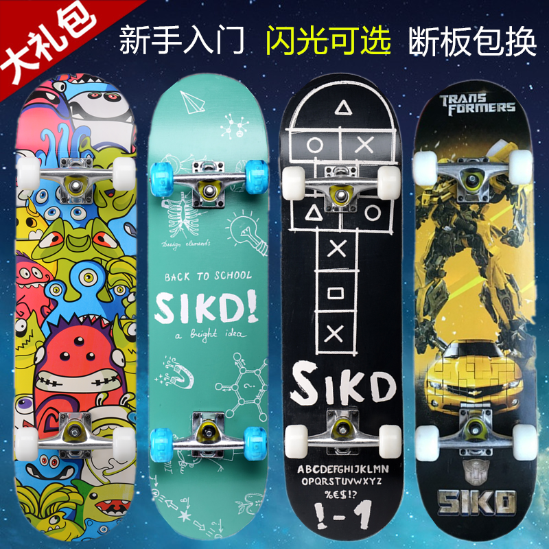 Skate pour homme femme enfant - Ref 2601330