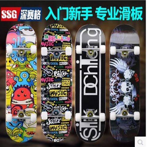 Skate pour homme femme enfant - Ref 2601340