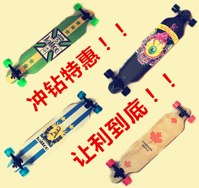 Skate pour homme femme - Ref 2601452