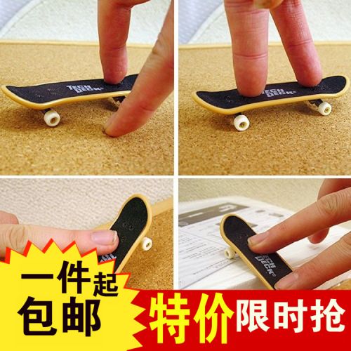 Skate - Ref 2601626