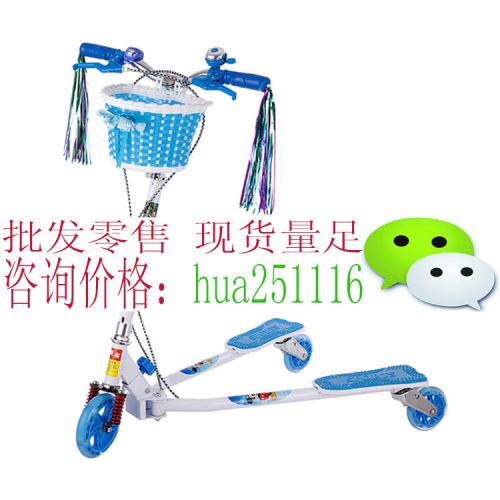 Skate - Ref 2601724