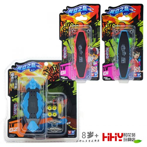 Skate pour homme - Ref 2601736