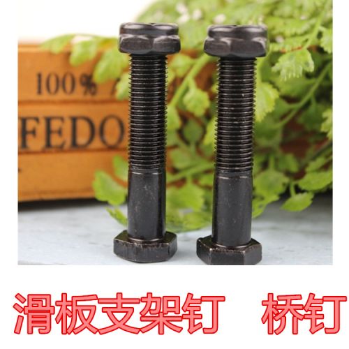 Skate COOLSTEP - Ref 2601922